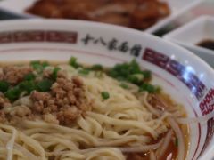 -十八家面馆(均瑶店)