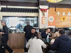 -牛王庙(龙华花园店)