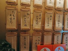 -300杯·和牛烧肉清酒专门店(廊里店)