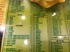 菜单-顺记冰室(宝华路店)