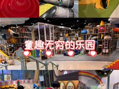 -杭州开元森泊度假乐园