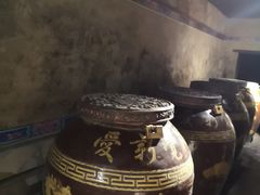 -爱新觉罗皇家博物院
