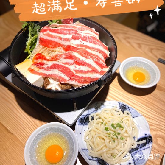 鮨·缘日本料理(天河总店)