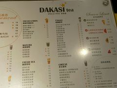 -大卡司DAKASI(连城新天地店)