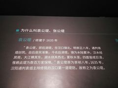 -盘龙城国家考古遗址公园