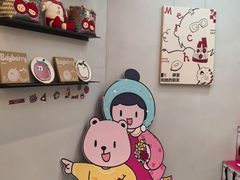 -静宜和她的朋友(星海广场店)