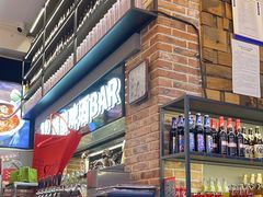 -管氏翅吧(广渠门店)