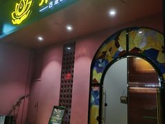 -泰融玺·泰式按摩SPA(包河万达店)
