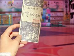 -杭州宋城
