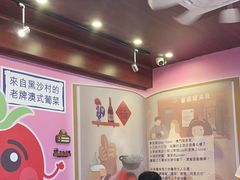 -番茄屋葡式美食(总店)