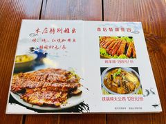 -丽泽山庄·生态怀柔菜·虹鳟鱼(红螺寺店)