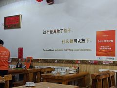 -小叶大馅饺子城