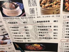菜单-莲餐厅·湖北菜·藕汤是头牌(愚园路店)