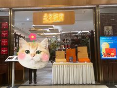 -北京厨房(SKP店)