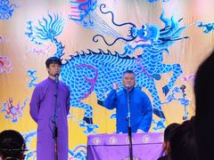 -德云社三庆园