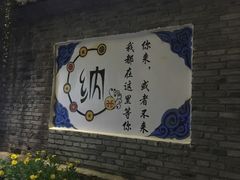 -大冰的小屋