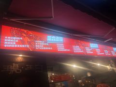 -琥珀老六龙虾(四里河店)
