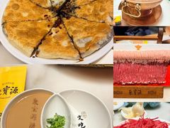 -聚宝源(牛街创始店)