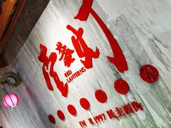 -壹盏灯(惠农店)