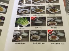 菜单-感恩心素食馆(百世广场店)