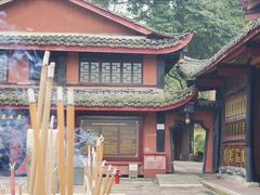 -峨眉山报国寺
