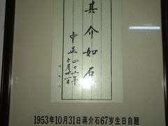 -溪口-滕头旅游景区