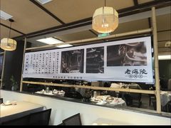 -老海陵·泰州菜(图书馆店)