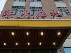 -椿记烧鹅(北门店)
