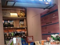 -FAELING PETS美天灵宠物(富力广场店)