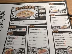 -太二酸菜鱼(青岛未来城万科广场店)