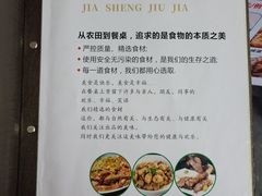 -嘉升大排档(番禺总店)