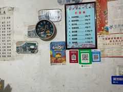 -夹江老头叶儿粑(石雁儿小区店)