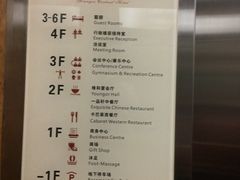 -雅戈尔富宫大酒店(观前街店)