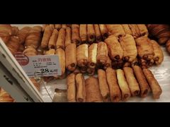 -阿昌烘焙