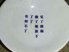 -禅泉冰粉(24城店)