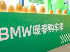 -南充通源宝马4S店(高坪店)