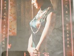 -上海人家花樣年华(中山公园店)