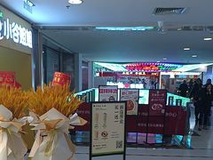 -宝珠奶酪(北京国瑞城购物中心店)