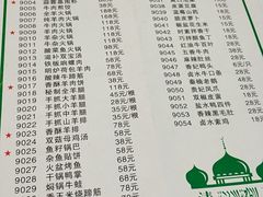 菜单-穆老九清真牛羊肉馆(宋城店)