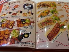 菜单-Red Rice米饭主题餐厅(荔枝角店)