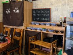 -味仙疯美蛙鱼头(清扬路总店)