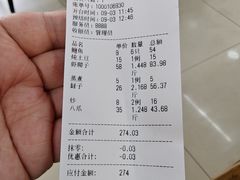 -渔家乐小海鲜(皇姑店)