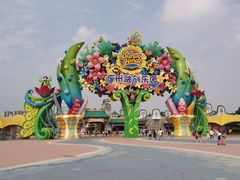 -广州融创文旅城