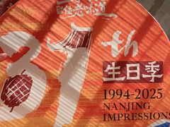 -南京大牌档(之心城店)
