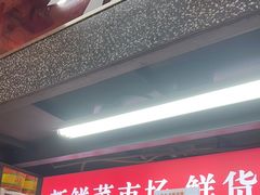 -赵美丽·重庆社区火锅·直营店(火车东站·中豪国际店)