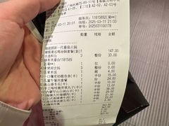 -海底捞火锅(番禺广场店)