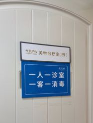 -JUVA欧华医美连锁