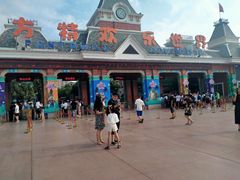 -沈阳方特欢乐世界