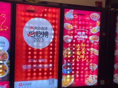 -福苗小骆驼烧烤(曲江店)