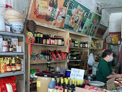 零售区-赵府街副食店
